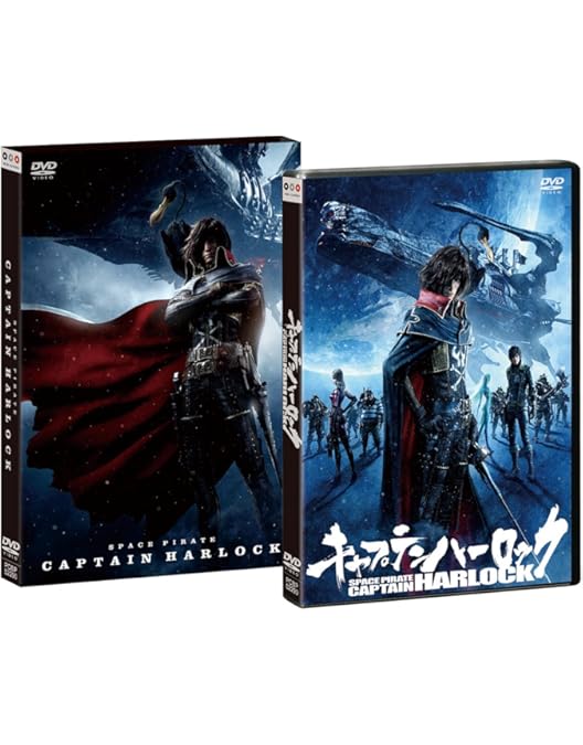 宇宙海賊キャプテンハーロック レンタルDVD アニメ 全巻完結セット 新品ケース交換済み 宇宙海賊キャプテンハーロック DVD（全7巻